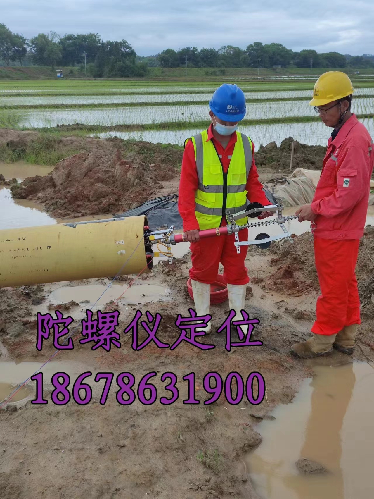 3.30陀螺儀定位.jpg