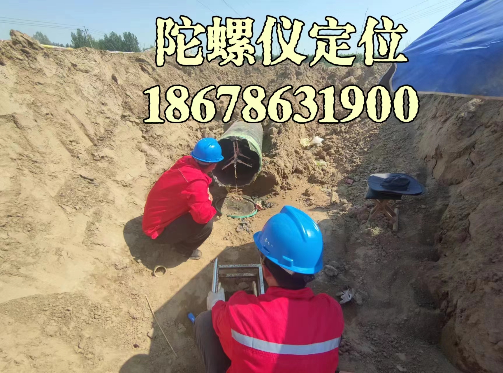2024.06.05萬海業(yè)務范圍更新.jpg